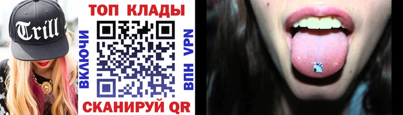 Купить закладку Осташков Конопля APVP Мефедрон КОКАИН