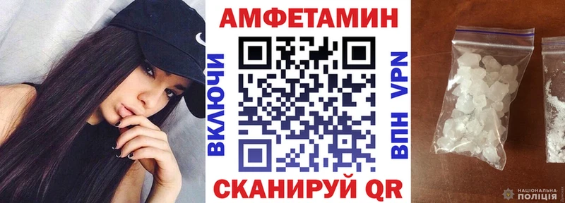 блэк спрут ссылка  Осташков  АМФЕТАМИН 97% 