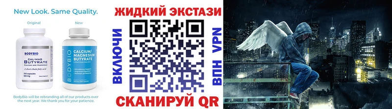 БУТИРАТ 1.4BDO  Осташков 