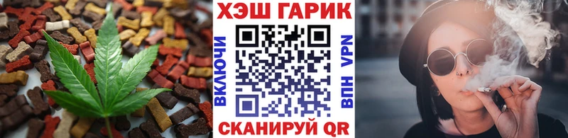 Canna-Cookies конопля  Осташков 