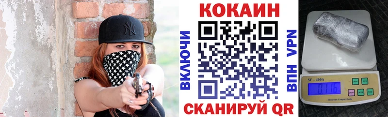 КОКАИН 99% наркота мега вход Осташков