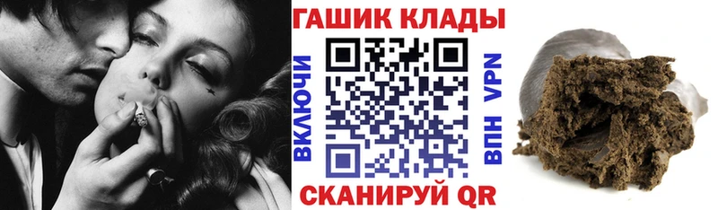 это официальный сайт  OMG tor  Осташков  Гашиш hashish 