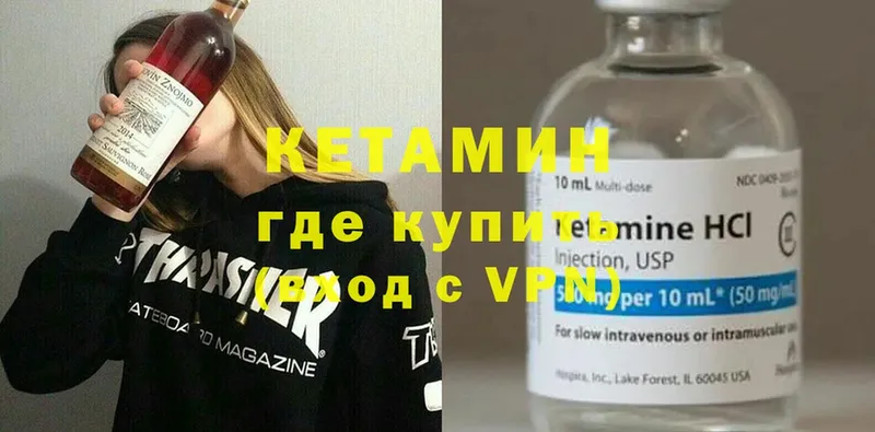 где купить наркоту  Осташков  КЕТАМИН ketamine 