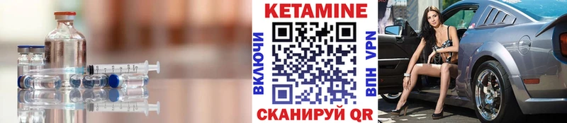 купить наркоту  Осташков  blacksprut ТОР  КЕТАМИН ketamine 