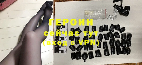 ПСИЛОЦИБИНОВЫЕ ГРИБЫ Нягань