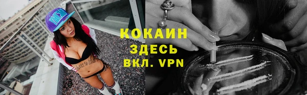 каннабис Осташков