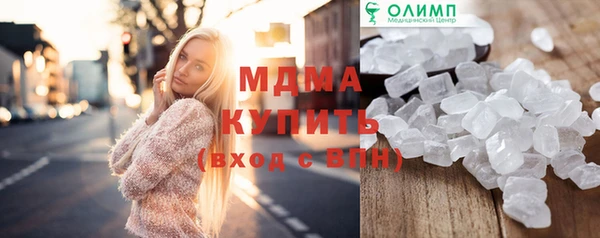 мефедрон мука Остров