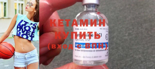 кристаллы Осинники