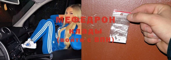 мефедрон мука Остров