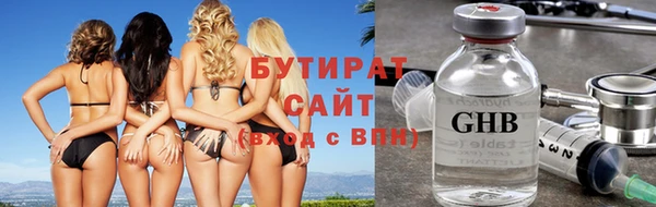 кристаллы Осинники