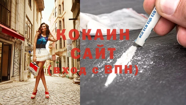 кокаин перу Нязепетровск