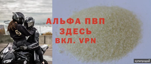 каннабис Осташков