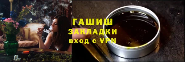 каннабис Осташков