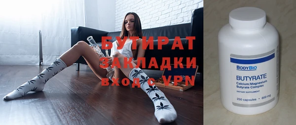 кристаллы Осинники