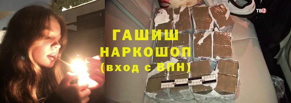 кристаллы Осинники