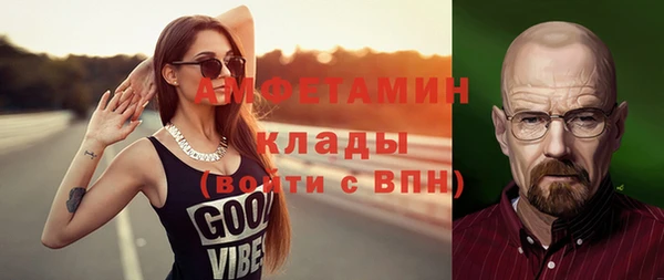 кристаллы Осинники