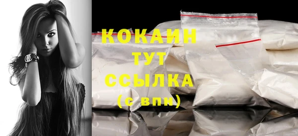 каннабис Осташков