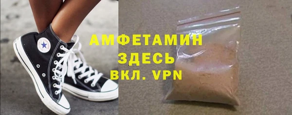 мефедрон мука Остров