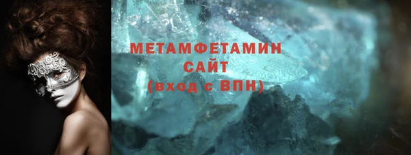 мефедрон мука Остров
