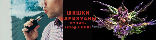 каннабис Осташков