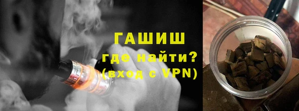 кристаллы Осинники