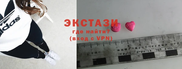 кристаллы Осинники