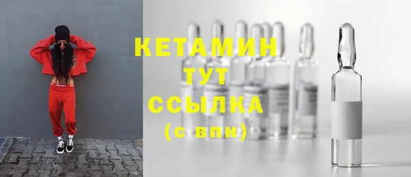 кристаллы Осинники