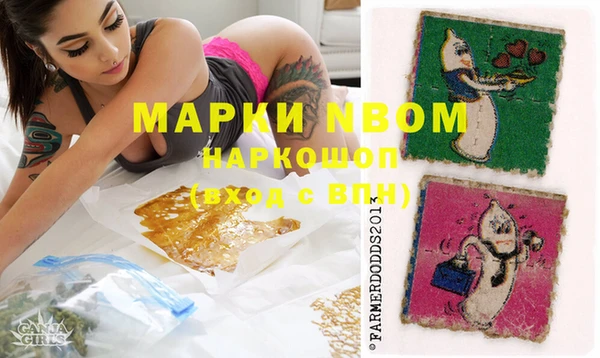 каннабис Осташков