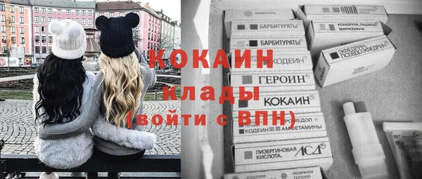 кристаллы Осинники