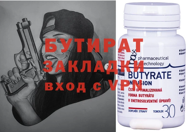 каннабис Осташков