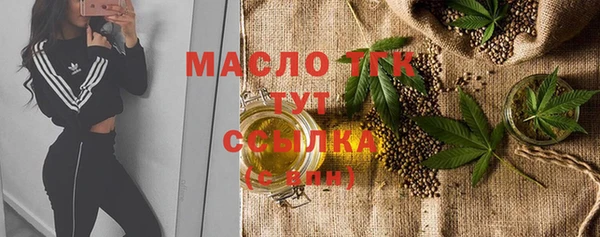 кристаллы Осинники