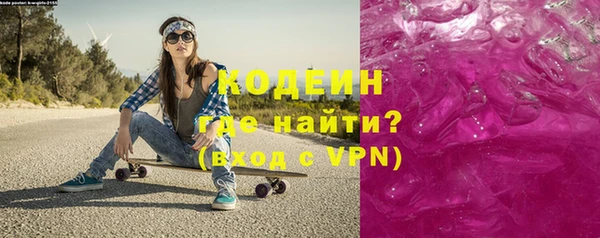 кристаллы Осинники
