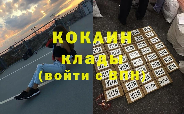 каннабис Осташков
