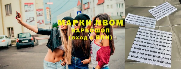каннабис Осташков