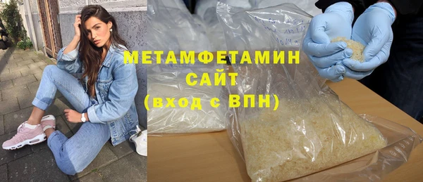 каннабис Осташков