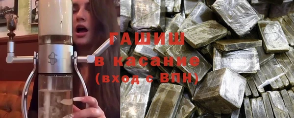 каннабис Осташков
