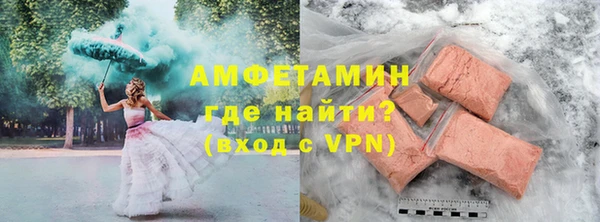 мефедрон мука Остров