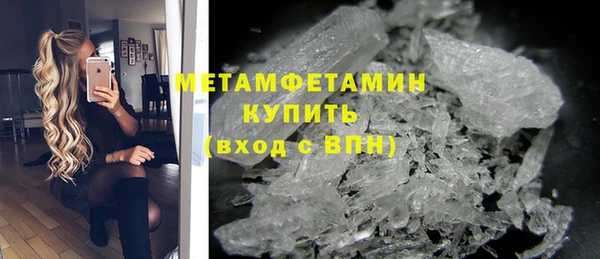 мефедрон мука Остров