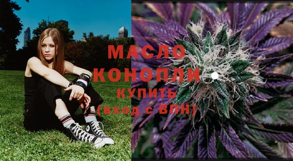 кристаллы Осинники