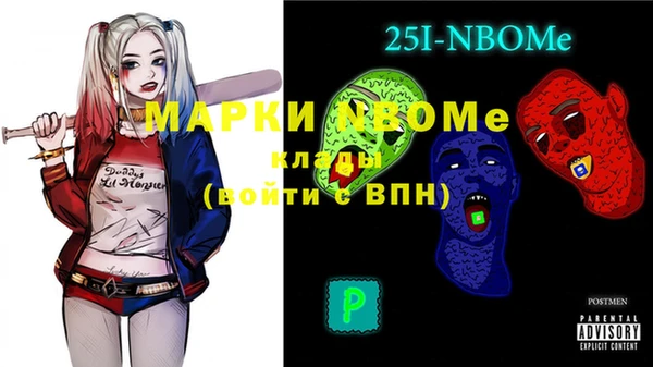 мефедрон мука Остров
