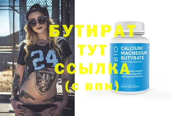 мефедрон мука Остров