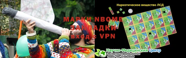 мефедрон мука Остров