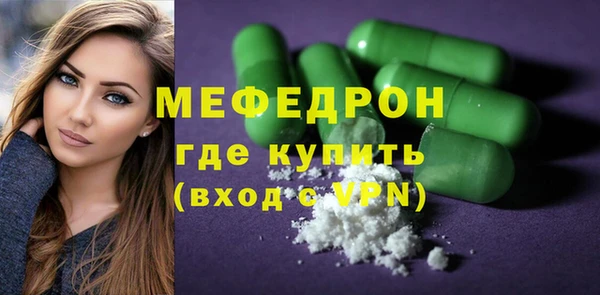 мефедрон мука Остров