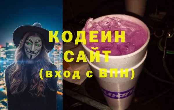 каннабис Осташков