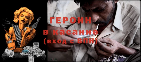 кристаллы Осинники