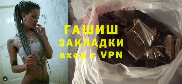 кокаин перу Нязепетровск