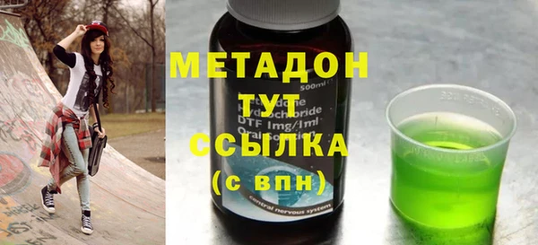 кристаллы Осинники