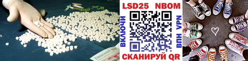 Лсд 25 экстази ecstasy  Осташков 