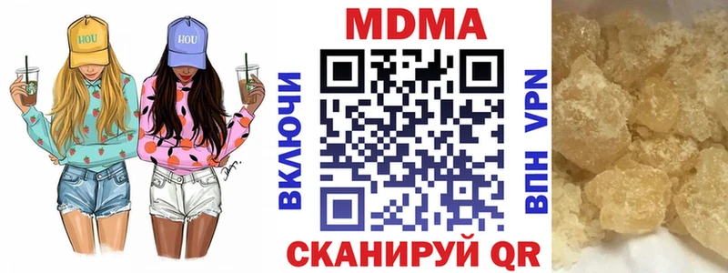 МДМА молли Осташков
