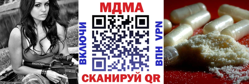 МДМА VHQ как найти Осташков